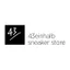 43einhalb Sneaker Store logo